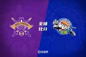🏀北控击退新疆 张帆&里勒20分 邹雨宸16+5 齐麟17中6
