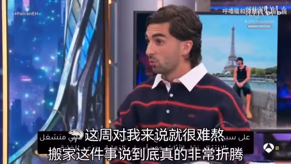 正经兄弟情！费兰：离队对我很煎熬，唯一无法带走的就是佩德里！