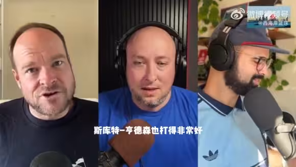 开拓者队记谈季前赛：瀚森表现不错，克林根需要表现更好