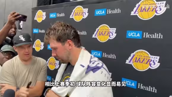 东契奇：训练营首日大家状态都不错，首发最终需要教练敲定