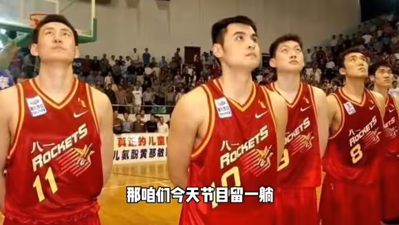 杨毅曾谈刘玉栋为啥投篮准：他一天除了训练，就是吃饭睡觉