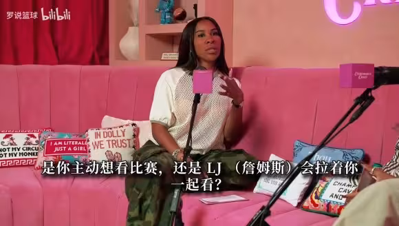 詹嫂：我的爱语是高质量陪伴，哪怕全程玩手机也会陪詹姆斯看球！